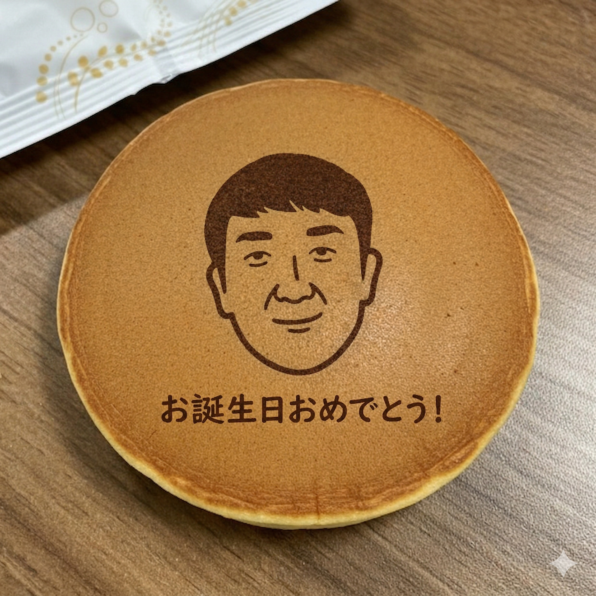 オリジナルどら焼き【３つ入り】
