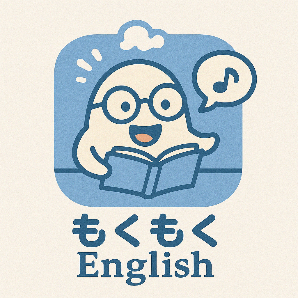 英語教科書